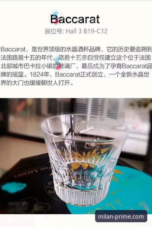 米兰APP平台正品验证完整指南：从入门到精通的品牌评测