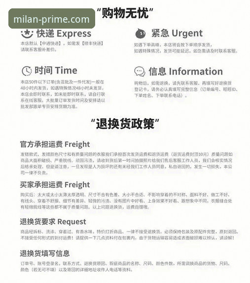 米兰官网入口 米兰APP平台官网入口详解:品牌正品验证与购物全攻略