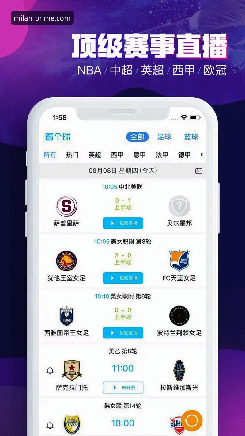 米兰APP平台客服体验深度评测：资深用户分享真实使用心得与避坑指南